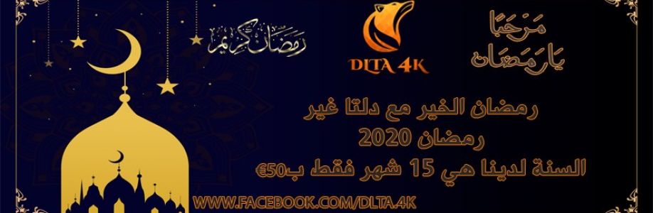 DELTA 4K Cover Image