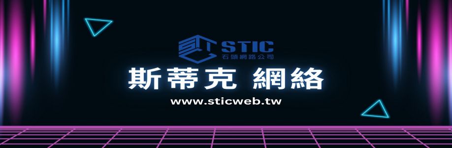 Stic Web Cover Image