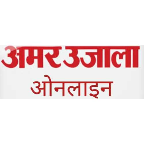 Amar Ujala Profile Picture