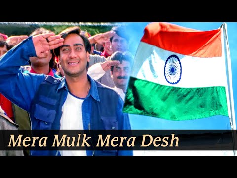 Mera Mulk Mera Desh Lyrics In Hindi - मेरा मुल्क मेरा देश - LyricsFizz