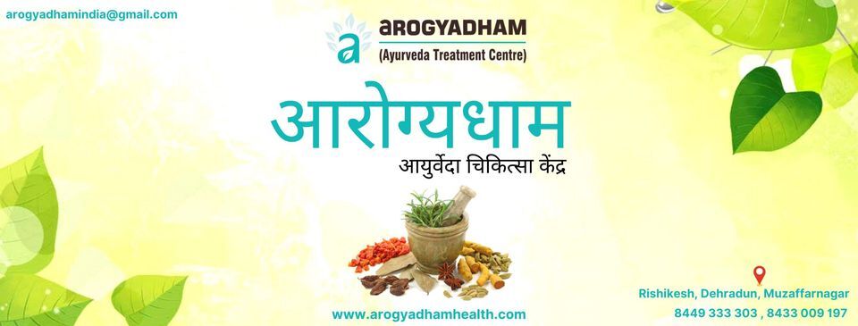 Ayurvedic Treatment For Joint Pain | Arogyadham
