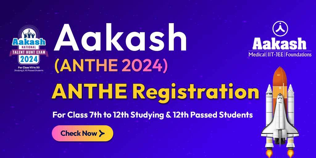 ANTHE Registration 2024 Process (Online & Offline) Fee, Last Date