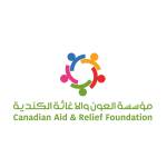 Canadian Aid And Relief Foundation Profile Picture