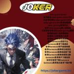 Joker Game Profile Picture