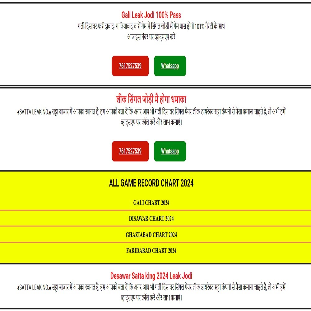 Satta King Info Profile Picture