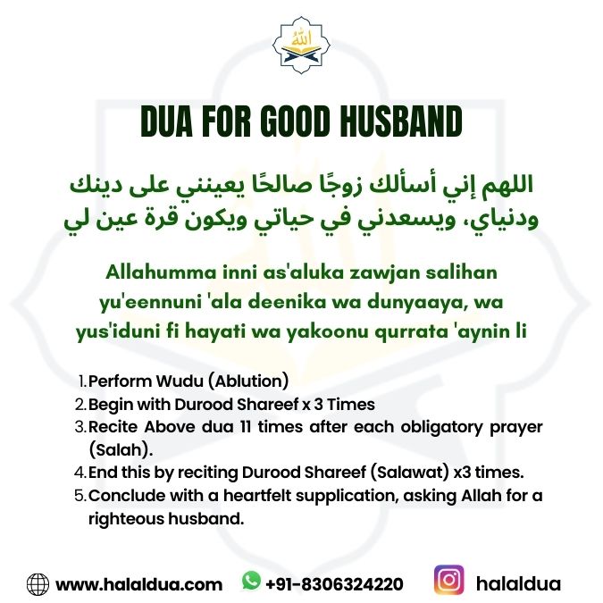 3 Powerful Dua For Good Husband from Quran