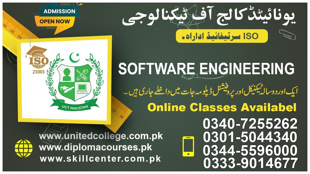 Advanced Software Technology Course in Rawalpindi Islamabad 0310-0004570