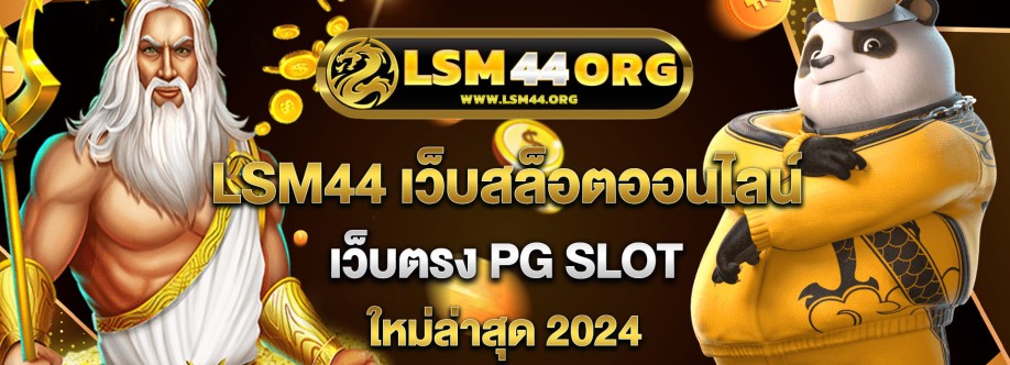 lsm44 mn Cover Image