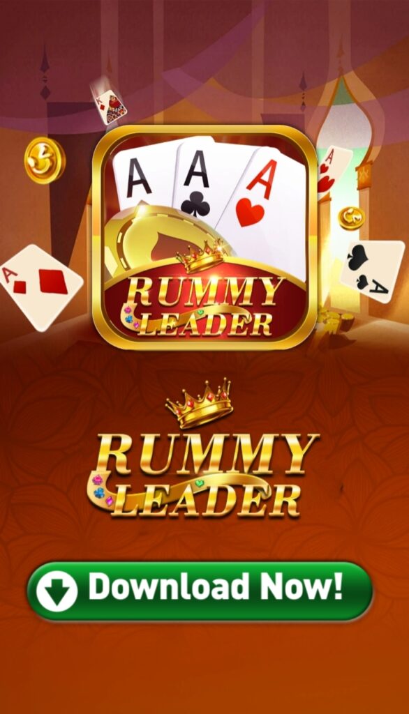 Rummy Leader