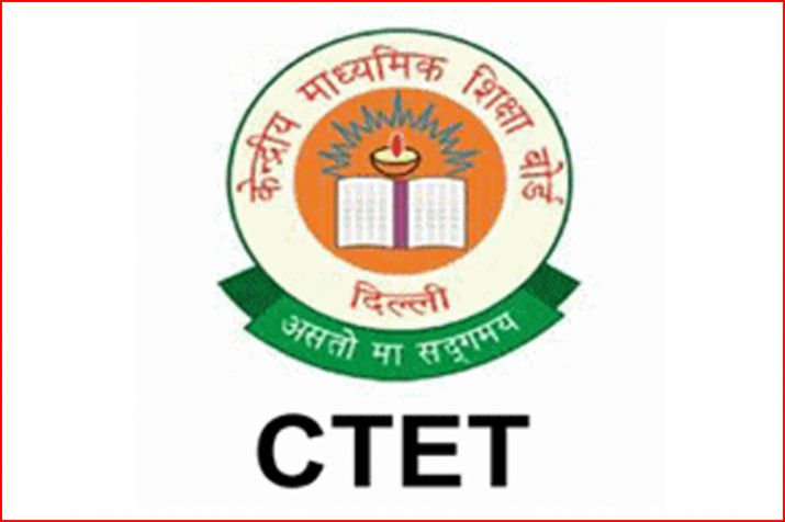 CTET December 2024 Examination; Exam City Slip Released