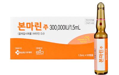 Bonmarin Injection Vitamin D3