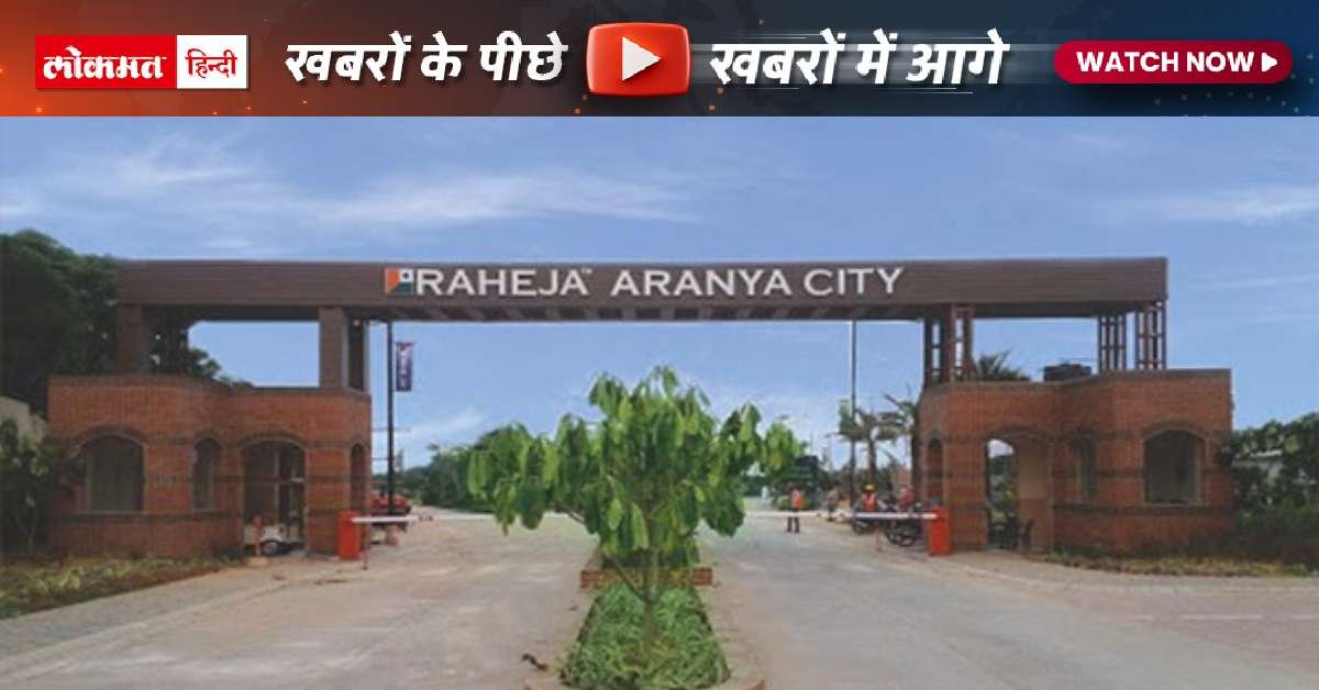 Raheja Developers: Pioneering Real Estate Excellence with Aranya City