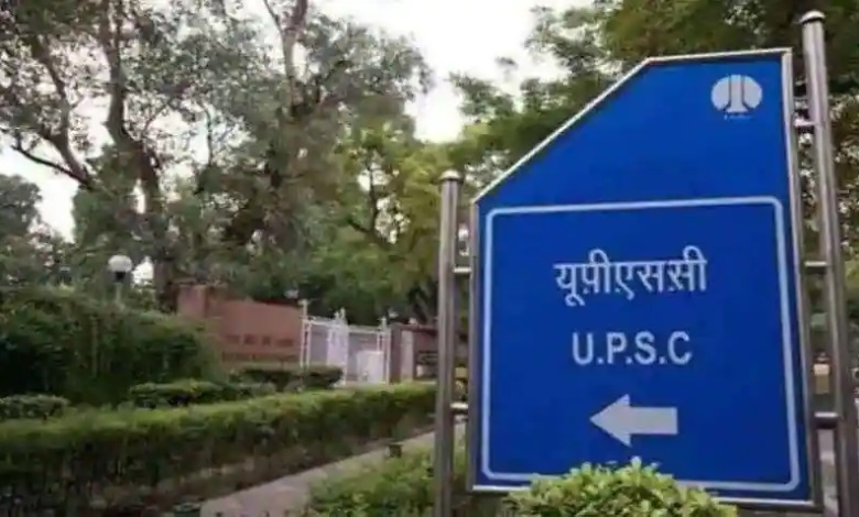 UPSC Civil Services Exam 2025 Updates: Vacancies Drop to 979