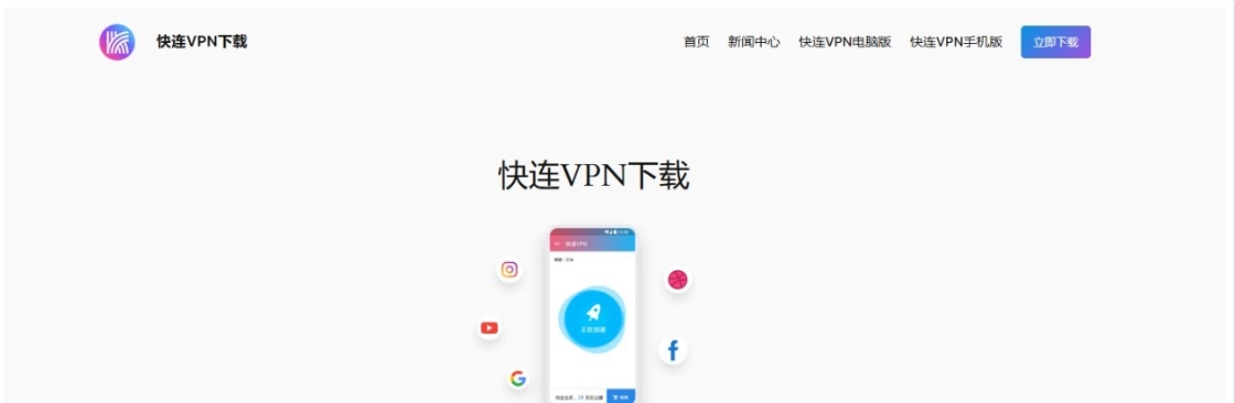 klianvpn com Cover Image