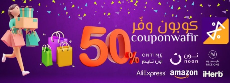 Coupon Wafir Cover Image