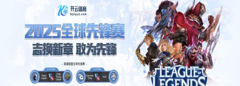 开云体育 Cover Image