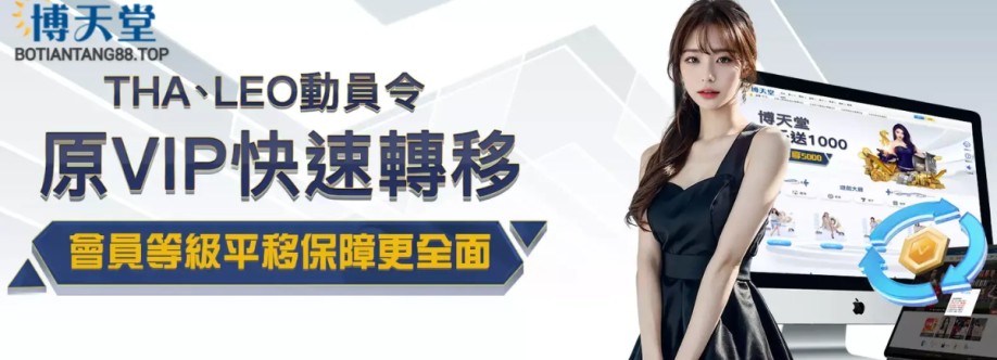 博天堂 top Cover Image
