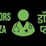 Doctors Plaza Profile Picture